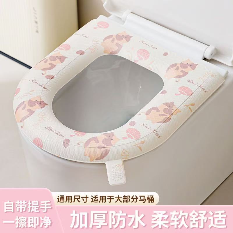 马桶垫