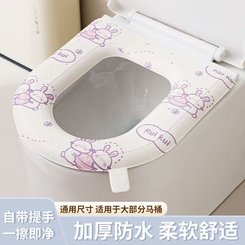马桶垫