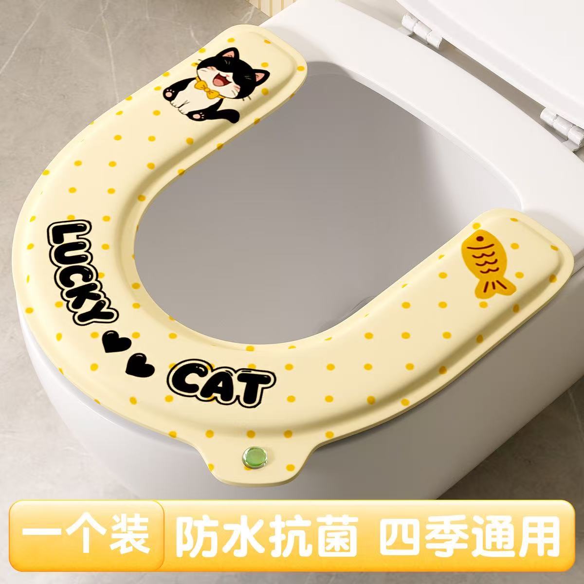马桶垫