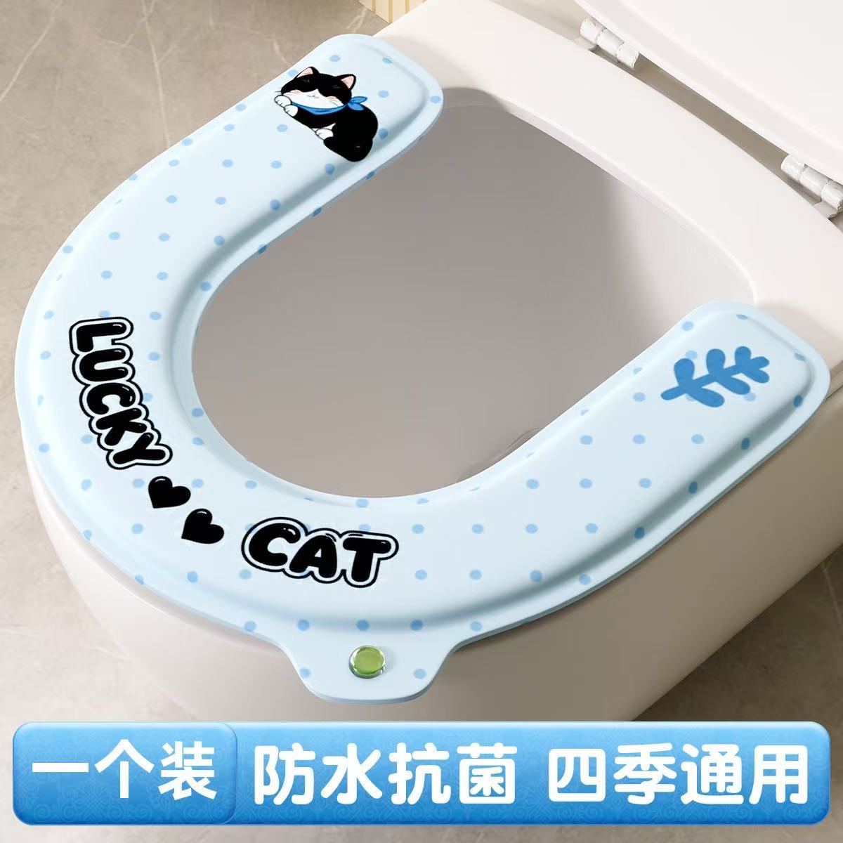 马桶垫