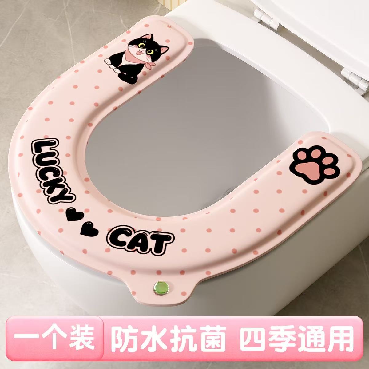 马桶垫