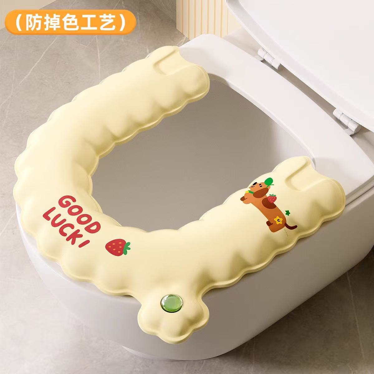 马桶垫