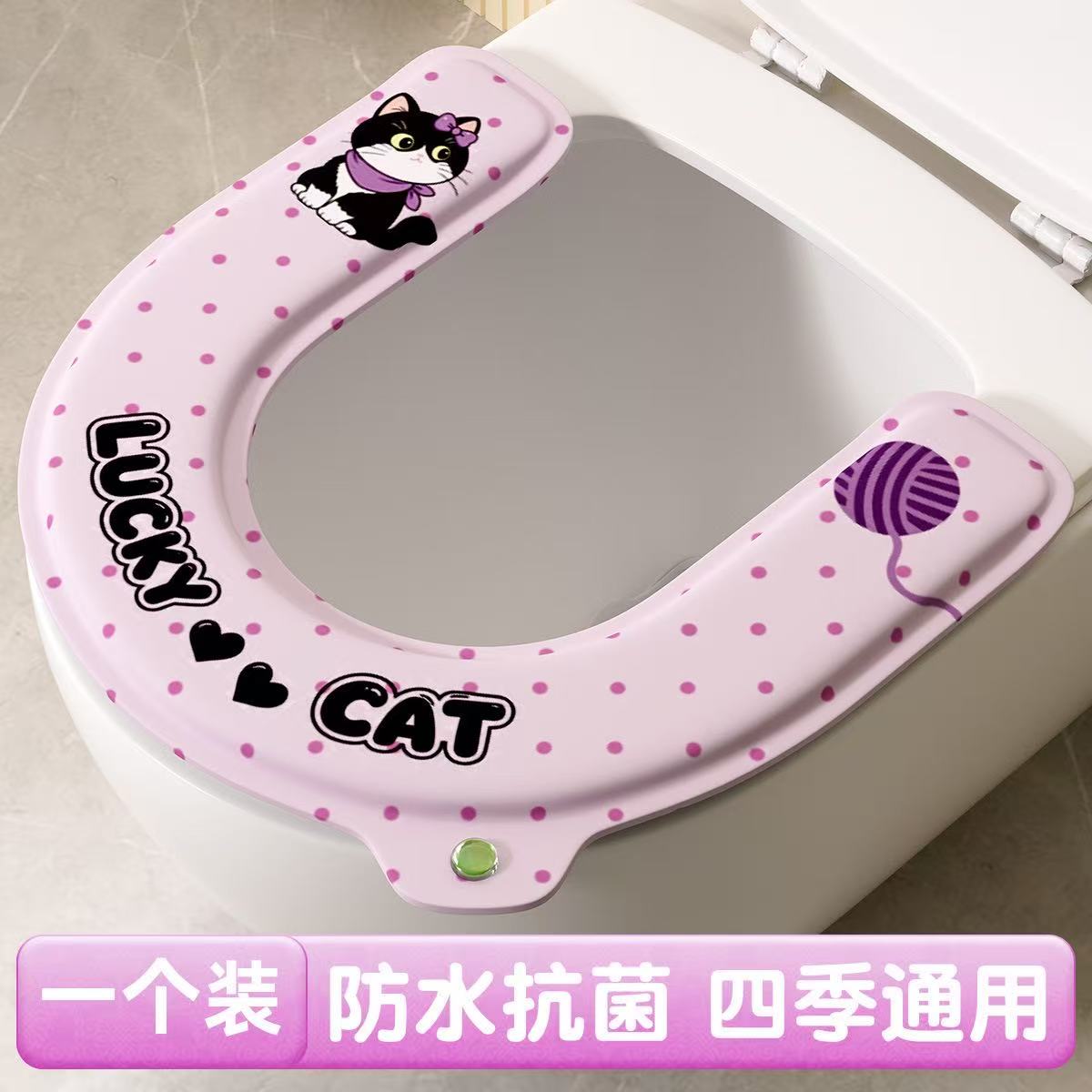 马桶垫
