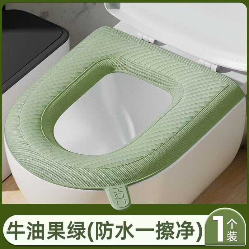 马桶垫