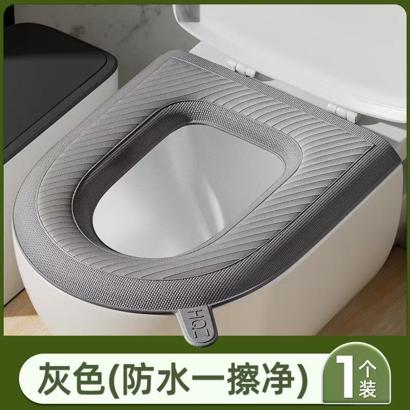 马桶垫
