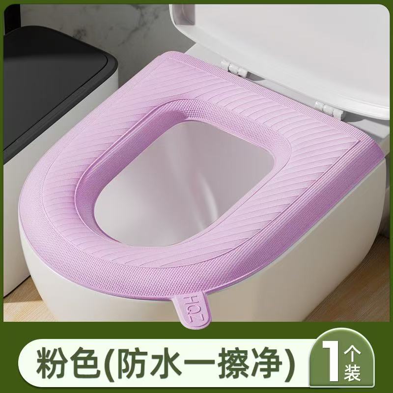 马桶垫