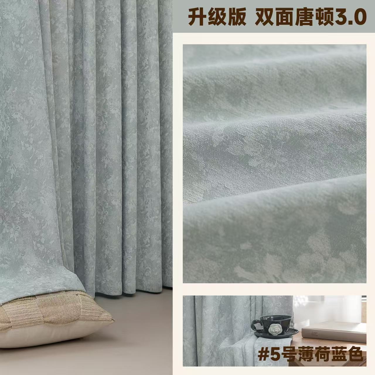 窗帘